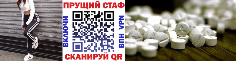 Купить Канабис  Кетамин  Галлюциногенные грибы  МЕФ  СОЛЬ  Череповец