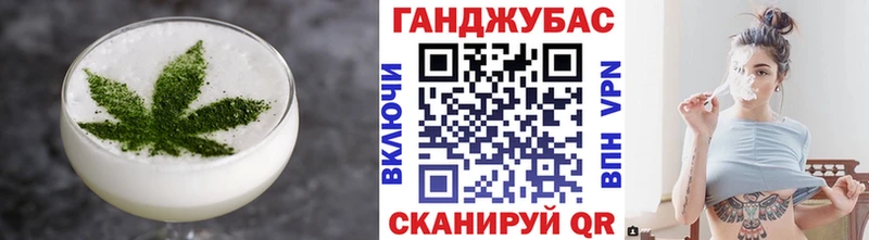 Печенье с ТГК конопля  Купить  Череповец 