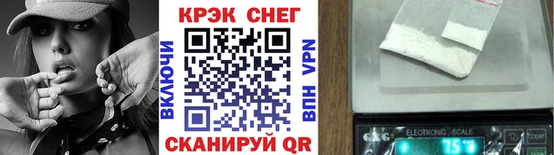Купить где  Череповец  COCAIN Боливия 