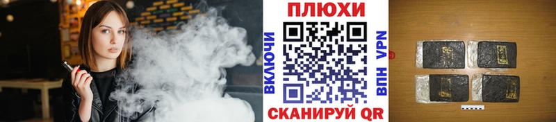 Купить  Череповец  Гашиш Ice-O-Lator 