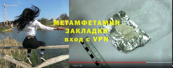 2c-b Богородицк