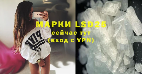 дистиллят марихуана Богородск