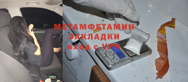 2c-b Богородицк
