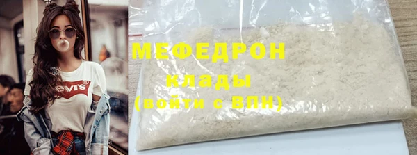 сатива Богданович
