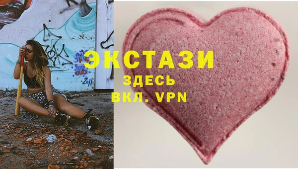 дистиллят марихуана Богородск