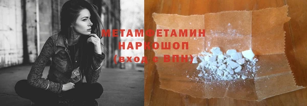 2c-b Богородицк