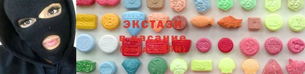 2c-b Богородицк