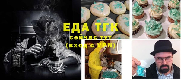 дистиллят марихуана Богородск