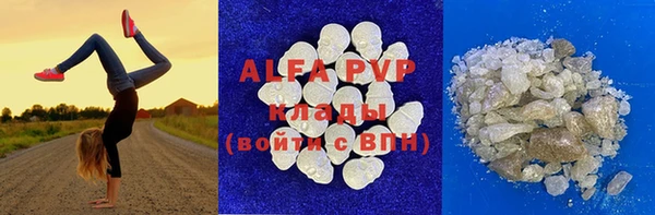 2c-b Богородицк