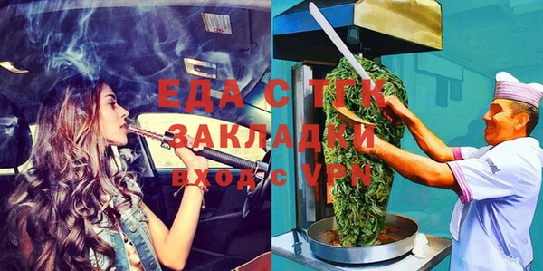 дистиллят марихуана Богородск
