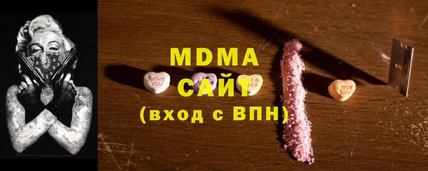 дистиллят марихуана Богородск