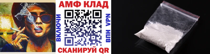 Купить закладки  Череповец  МЕТАМФЕТАМИН кристалл 