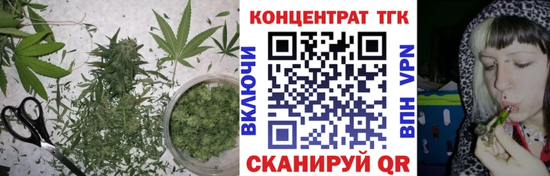 ТГК вейп с тгк  Купить  Череповец 